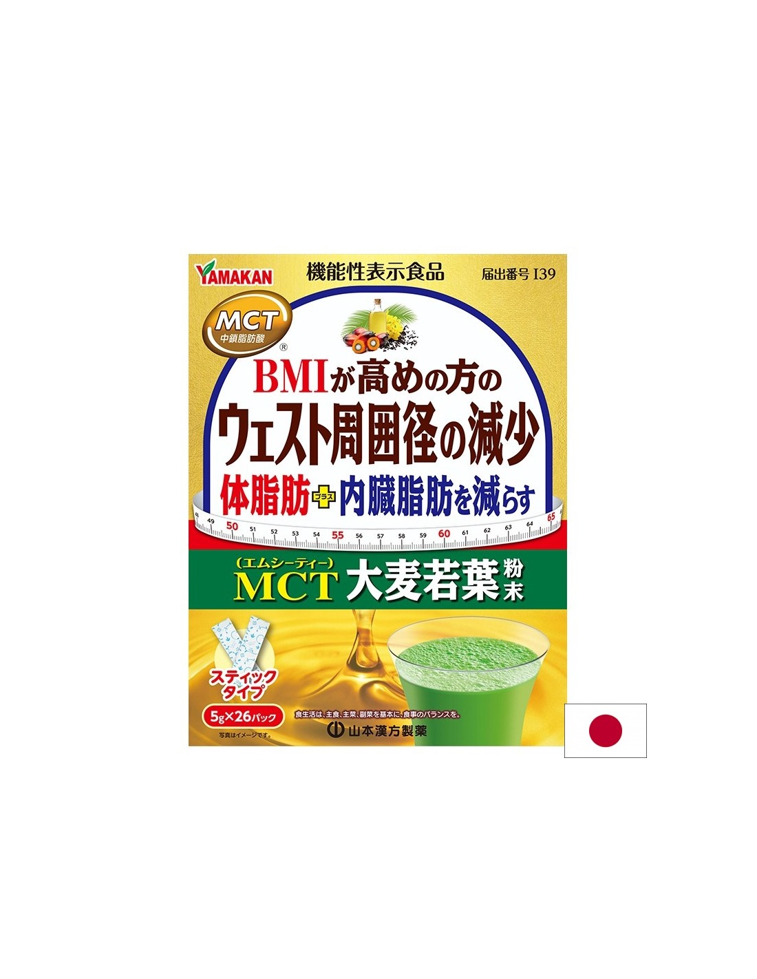mct-maslo-ot-kokos-1600-mg-echemichena-treva-1600-mg-energiya-i-kontrol-na-tegloto-26-sasheta.jpg
