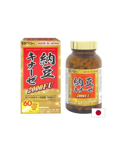 Наттокиназа – нормално кръвообращение и съдова функция, 100 mg / 2000 FU, 180 капсули