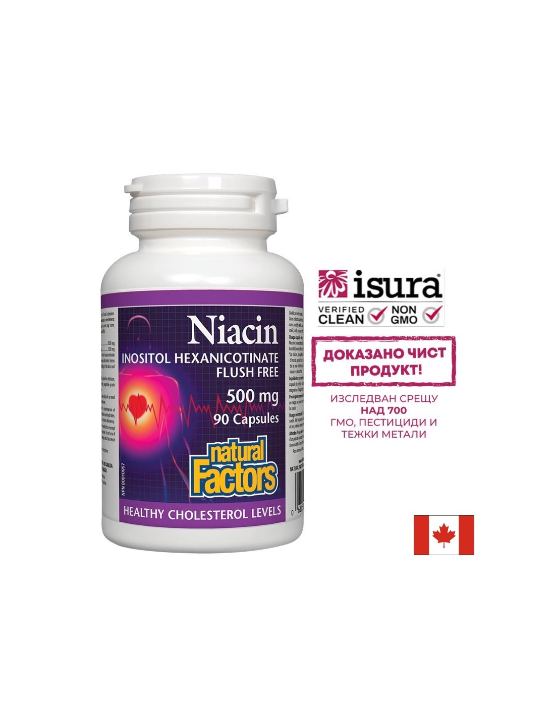 niacin-500-mg-inozitol-120-mg-inozitol-kheksanikotinat-bez-zachervyavane-nervna-sistema-i-metabolizam-90-kapsuli.jpg
