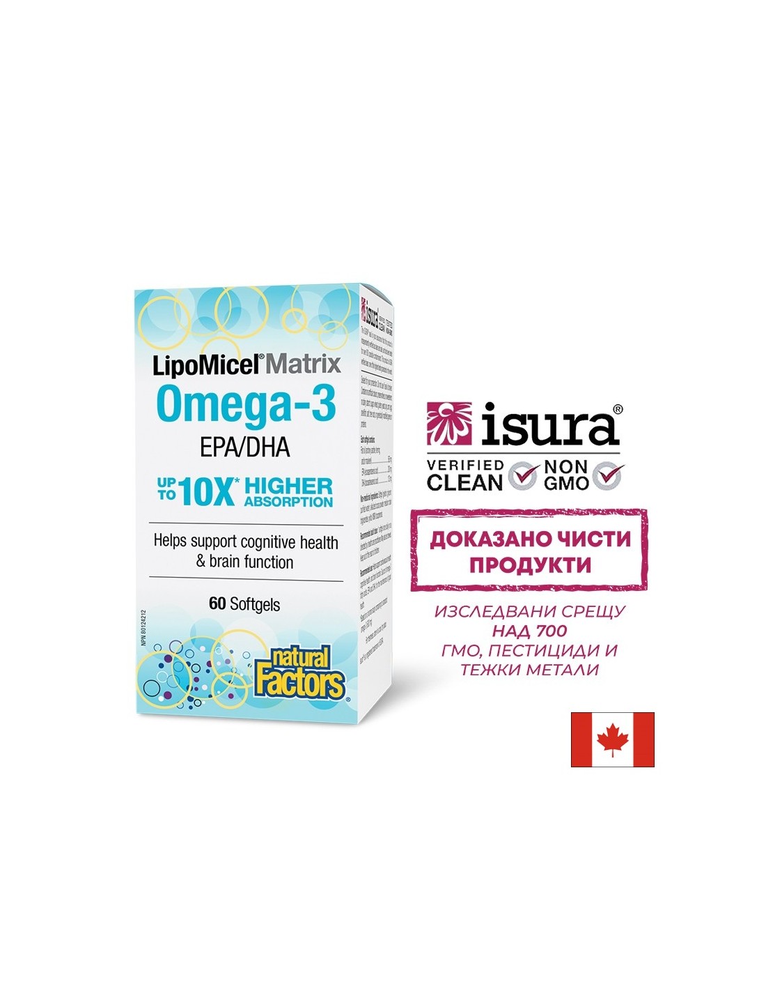 omega-3-lipomicel-sardechna-funkciya-i-koncentraciya-epa-200-mg-dha-133-mg-585-mg-60-softgel-kapsuli.jpg