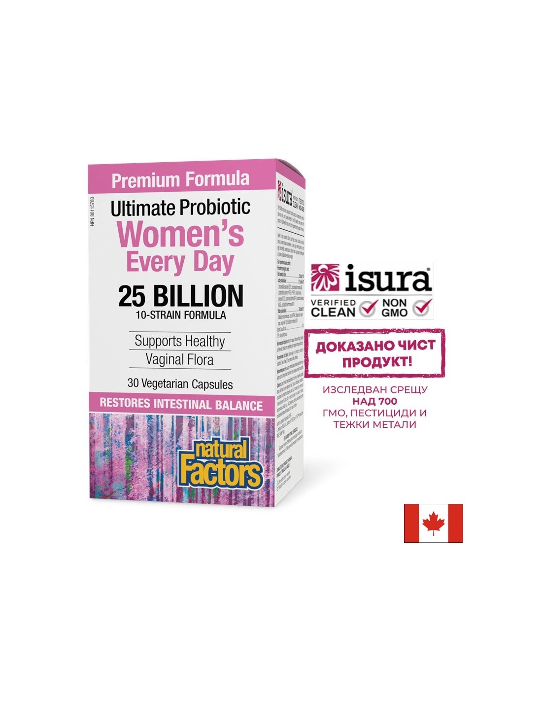 probiotik-za-zheni-balans-na-vaginalnata-i-chrevnata-mikroflora-25-mlrd-cfu-30-kapsuli.jpg