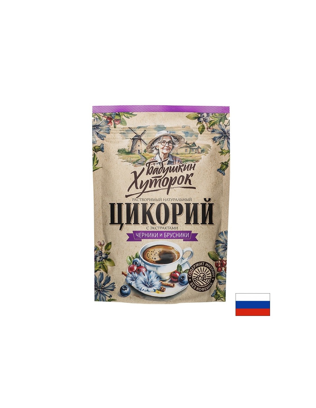 raztvorimo-kafe-ot-cikoriya-s-cherna-i-chervena-borovinka-100-g-prakh.jpg