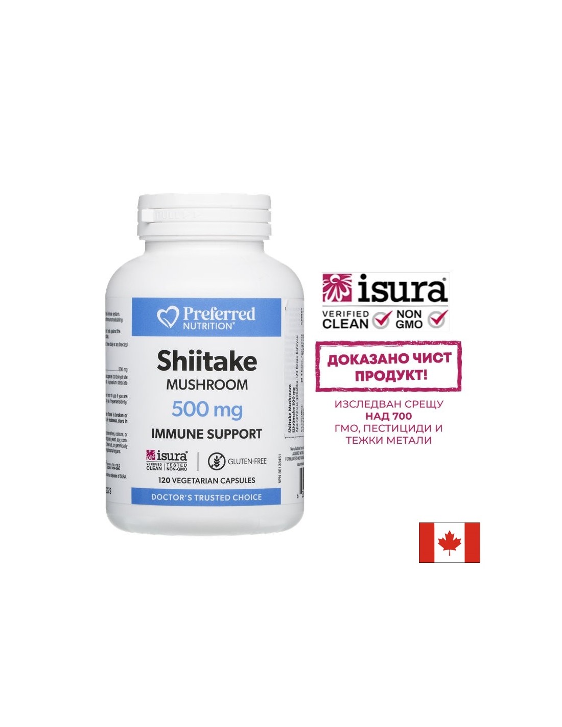 shijtake-imunna-zasshita-i-zhiznen-tonus-500-mg-120-vegan-kapsuli.jpg