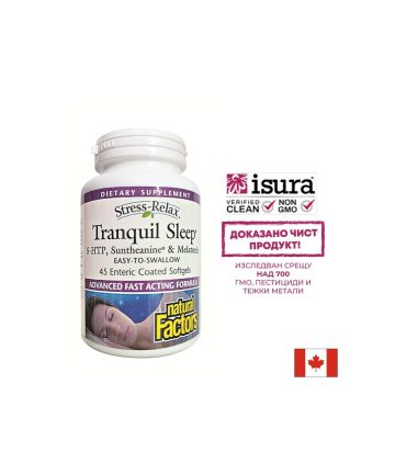 Stress-Relax® Tranquil Sleep х 60 дъвчащи таблетки (при безсъние и стрес) Natural Factors