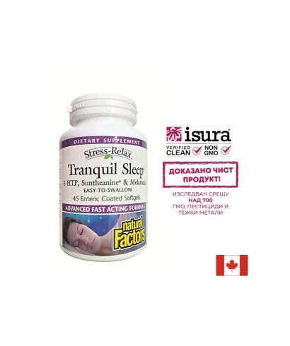Stress-Relax® Tranquil Sleep х 60 дъвчащи таблетки (при безсъние и стрес) Natural Factors