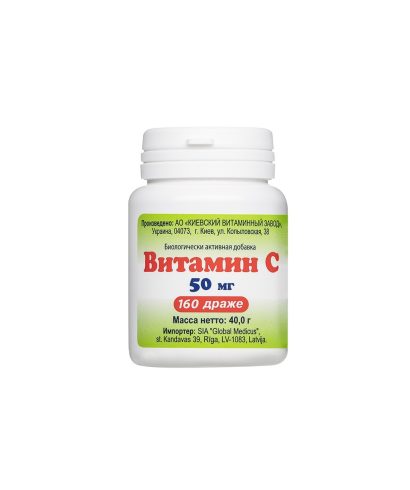 Витамин C – Имунитет и антиоксидантна защита, 50 mg, 160 дражета