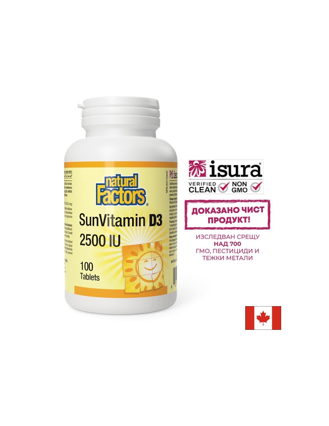 vitamin-d3-kosti-imunitet-i-kalciev-balans-2500-iu-100-tabletki.jpg