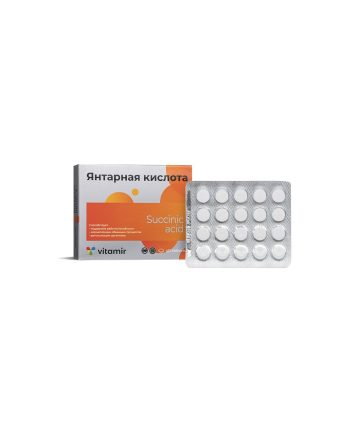 Янтарна киселина – Клетъчна енергия и метаболитна подкрепа, 90 mg, 40 таблетки