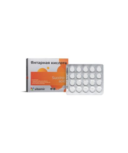 Янтарна киселина – Клетъчна енергия и метаболитна подкрепа, 90 mg, 40 таблетки