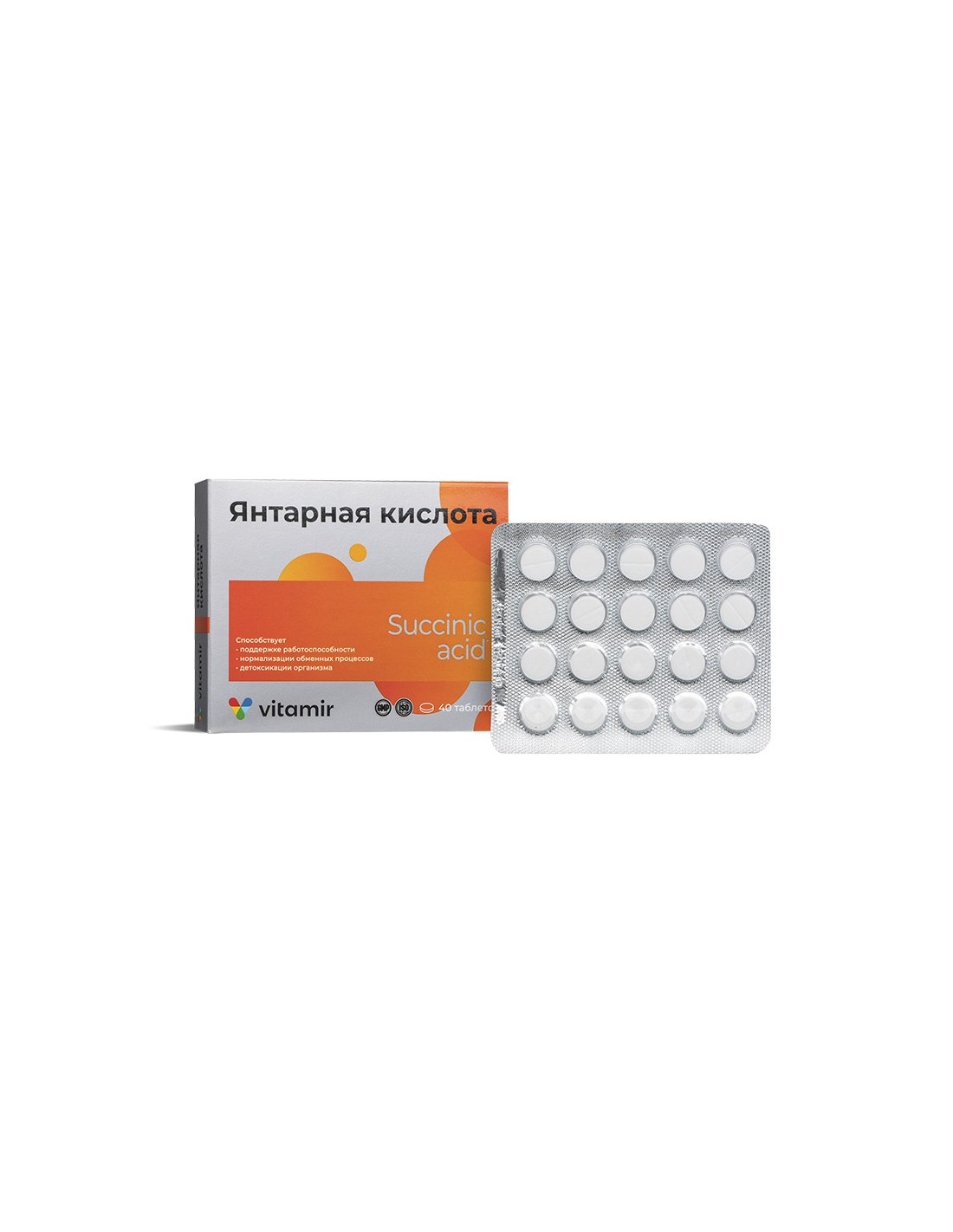 yantarna-kiselina-kletachna-energiya-i-metabolitna-podkrepa-90-mg-40-tabletki.jpg