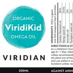 Омега-3 за деца - Био 200 мл. Viridian