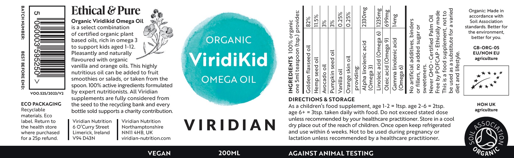 Омега-3 за деца - Био 200 мл. Viridian